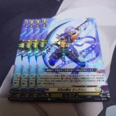 ヴァンガード 切去の騎士 ディアリン R 4枚 - メルカリ