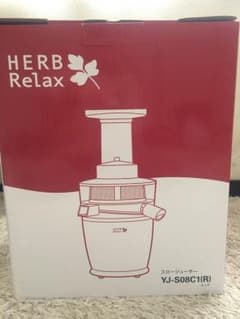 再値下げ❗️スロージューサー ★新品未使用★のサムネイル