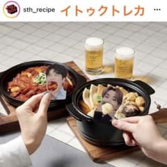 super junior イトゥク クリア カード 透明 トレカ LSS - メルカリ