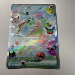 ミュウex FUR MEGA 拡張パック 30th CELEBRATION キ…のサムネイル