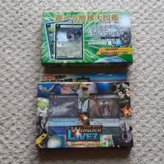 地球環境カードゲーム&ワンダーライヴズのサムネイル