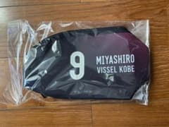 ヴィッセル神戸 ペットボトルホルダー　宮代大聖のサムネイル