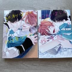 幼馴染じゃ我慢できない 1・2巻セット 百瀬あんのサムネイル