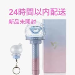 Carat棒 SEVENTEEN ペンライト ボンボンイ SEVENTEEN セブチ ペンライト carat棒 カラット棒 ボンボンイ 4点