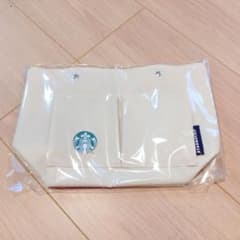 スターバックス　バッグインバッグ