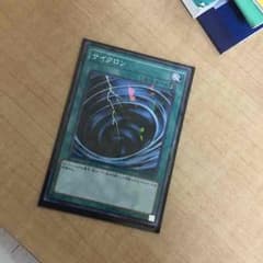 サイクロン (パラレル)のサムネイル
