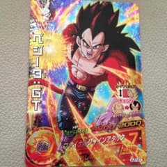 ドラゴンボールヒーローズ ベジータ：GT大幅値下げ中！のサムネイル