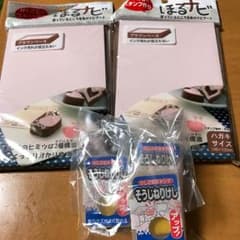 ほるナビ2個&そうじねりけし3個セットのサムネイル