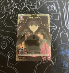 ユニオンアリーナ エヴァンゲリオン新劇場版 改8号機 SR☆1 パラレル