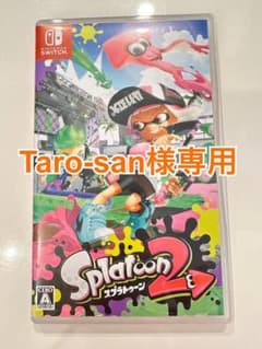 スプラトゥーン2 ソフトのサムネイル