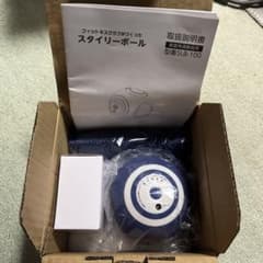 スタイリーボール  ネイビーのサムネイル