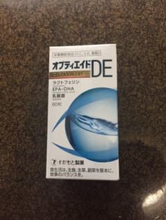 オプティエイドDEのサムネイル