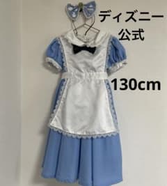 디즈니 공식 앨리스 드레스 130cm 비비디바비디부티쿠