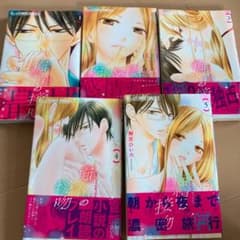 痴情の接吻1巻～5巻セットのサムネイル