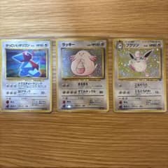 ポケモンカード 旧裏面 かっこいいポリゴン ラッキー プクリン - メルカリ