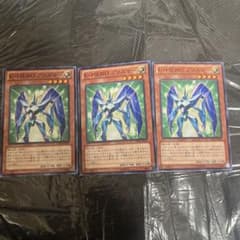 E・HERO プリズマー ノーマル3枚セット デッキパーツまとめ売り