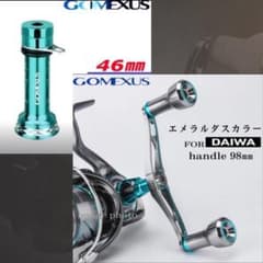 ゴメクサス/エメラルダスカラー/Air Sense 98ダブルハンドル +EM1 ゴメクサス/エメラルダスカラー/Air Sense 98ダブルハンドル +EM1