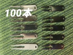 ゴルフグリーンフォーク 100本のサムネイル