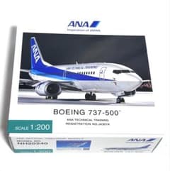 全日空商事 1/200 B737-500 ANAテクニカルトレーニング - メルカリ
