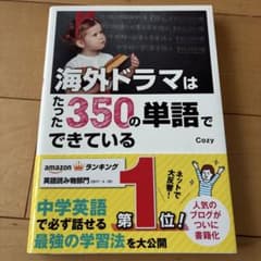 snp様 リクエスト 2点 まとめ商品のサムネイル