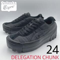 オニツカタイガー デレゲーション チャンク ブラック 24cm オニツカタイガー デレゲーションチャンク 厚底【24cm】 - メルカリ