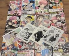 プ*読様 多聞くん今どっち⁉︎ 師走ゆき 1〜12巻 全巻初版帯付き - メルカリ