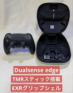 Dualsense Edge PS5 コントローラー デュアルセンスエッジ　⑪