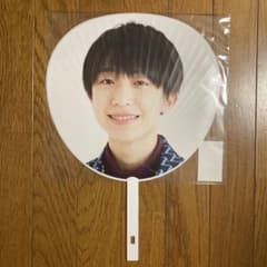 AmBitious 永岡蓮王 うちわのサムネイル