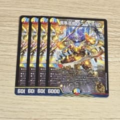 【即日発送】【メルカリ便】デュエルマスターズ　龍風混成ザーディクリカ　b　2枚 Amazon.co.jp: デュエルマスターズ 龍風混成 ザーディクリカ(20th金