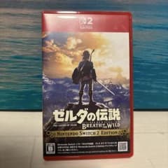 ゼルダの伝説 ブレスオブザワイルド Nintendo Switch 2