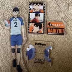 影山飛雄 アクスタ ハイキューのサムネイル