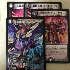 k様専用キルザライブ おまけのサムネイル