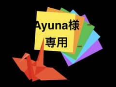 折紙月刊誌のサムネイル