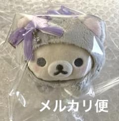 サンエックス 鏡の中のコリラックマ くっつきコリラックマ パープル 