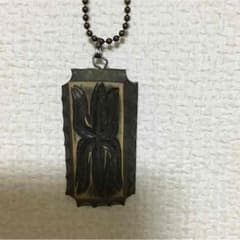ネックレス  アイヌ紋様のサムネイル