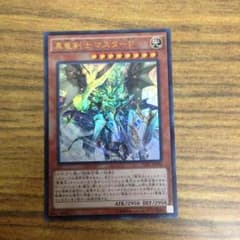 真竜剣士マスターpのサムネイル