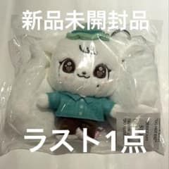IVE エバーランド ぬいぐるみ ウォニョン IVE アイヴ ウォニョン エバーランド MD ぬいぐるみキーリング - メルカリ
