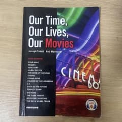 Our Time, Our Lives, Our Moviesのサムネイル