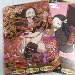 鬼滅の刃 竈門禰豆子 カード 2枚セット