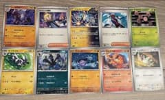 ポケモンカードセット 10枚
