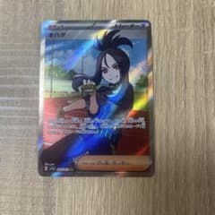 キハダ SR SV1a トリプレットビート 092/073 - メルカリ
