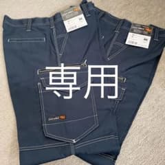 作業ズボン1枚　ネイビー　作業服のサムネイル