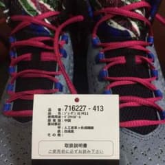 Nike air Jordan melo m11のサムネイル