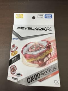 新品未開封 ベイブレードX CX-00 ペガサスブラストATr レッド限定