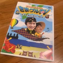 ヒロちゃんヒャダちゃん きまグルTV(テレビ) 第二章 時,限られし者たち～沖…のサムネイル