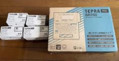 TEPRA PRO SR750 9mm〜24mmテープ付のサムネイル