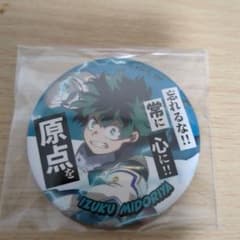 僕のヒーローアカデミア 緑谷出久 缶バッジのサムネイル