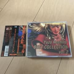 【即購入ok!!】古代祐三 『BEST COLLECTION Vol.2』 即購入ok!!】古代祐三 『BEST COLLECTION Vol.2』 - メルカリ