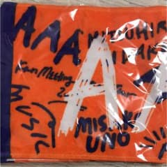 AAA マフラータオル 橙 FFFのサムネイル