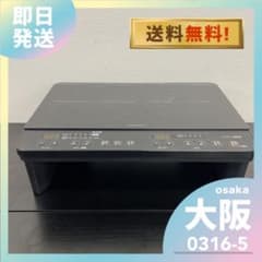 送料込み＊アイリスオーヤマ IHコンロ 2022年製＊0316-5 - メルカリ